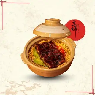 Hình ảnh Cơm Lươn - Unadon