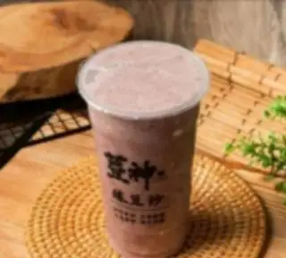 Hình ảnh Đậu Đỏ Kinh Điển Đá Xay