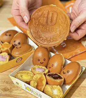 Hình ảnh BÁNH ĐỒNG XU PHOMAI 