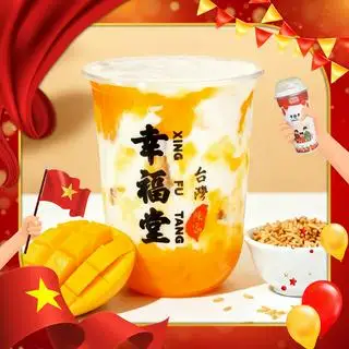 Trà Xoài Sữa Gạo Genmaicha - 65.000 ₫ tại Trà Sữa Xing Fu Tang - Nguyễn Thị Minh Khai 