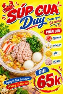 Súp Cua Óc Heo - 65.000 ₫ tại Súp Cua Duy - Nguyễn Văn Quỳ