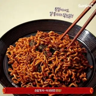 Hình ảnh mì trộn tương đen