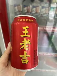 Hình ảnh Nước sâm Trung Quốc