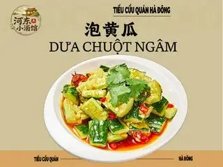 Hình ảnh Dưa chuột ngâm