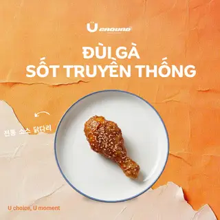 Đùi gà sốt truyền thống - 56.000 ₫ tại U Ground - Mỳ Cay, Gà Rán & Trà Sữa - Nguyễn Văn Luông