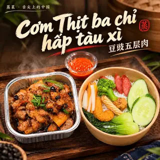 Hình ảnh Cơm thịt ba chỉ hấp tàu xì - 豆豉五花肉