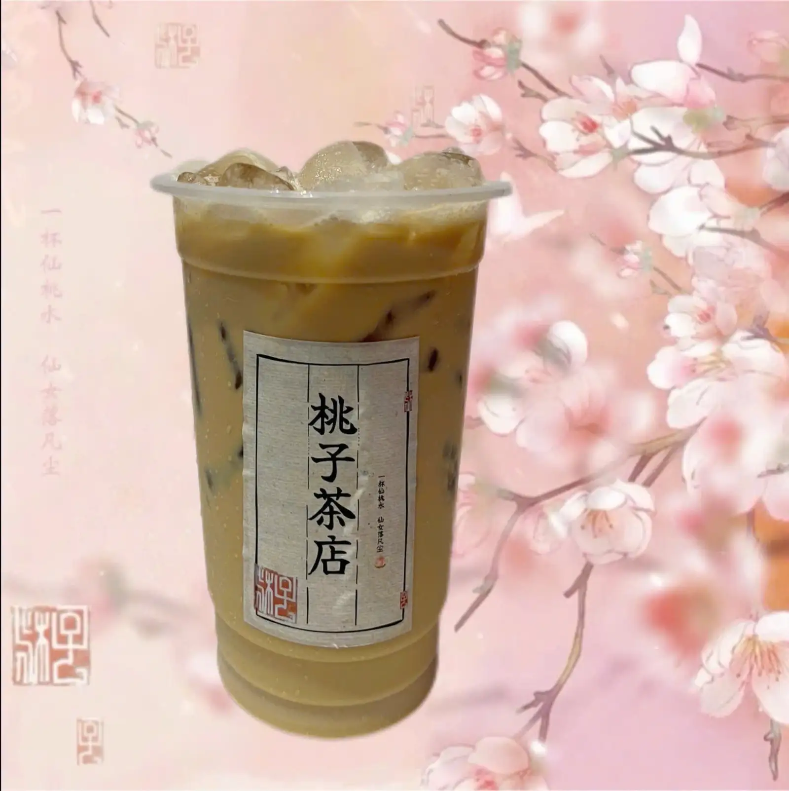Trà sữa caramel - 38.000 ₫ tại Tiệm Trà Trái Cây & Trà Sữa Đào Tử - Huỳnh Tịnh Của