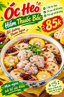 Hình ảnh Óc Heo Tiềm Thuốc Bắc