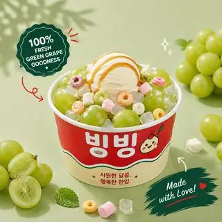 Hình ảnh Nho xanh phủ sương giá - 눈서리 맞은 청포도