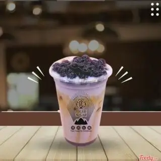 Hình ảnh Đường Nâu Khoai Môn