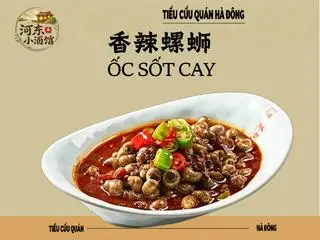 Hình ảnh Ốc sốt cay