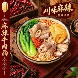 Hình ảnh Mì Cay Mala Heo Thảo Mộc