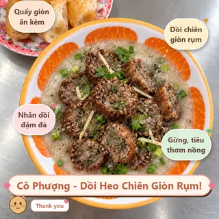 Hình ảnh Cháo Lòng Dồi Heo Chiên