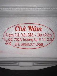 Cơm thêm - 7.000 ₫ tại Cơm Gà Xối Mỡ Da Giòn Chú Năm - Trường Sa
