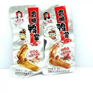 Hình ảnh 1 Chân Vịt Dacheng Cay(32G)