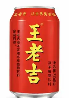 Hình ảnh Trà thảo mộc wanglaoji