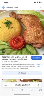 Cơm gà xối mỡ đùi lớn - 55.000 ₫ tại Cơm Gà Tri Mập - Nguyễn Trọng Tuyển