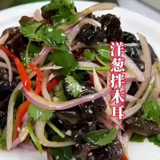 Hình ảnh 洋葱拌木耳/ Mộc nhĩ trộn hành tây