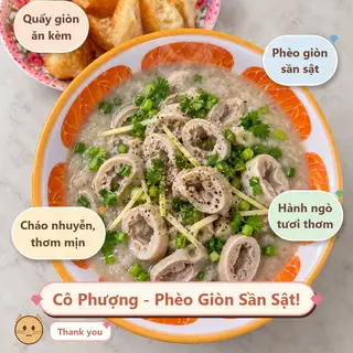 Hình ảnh Cháo Lòng Chỉ Phèo