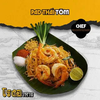 Hình ảnh Pad Thai