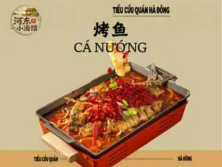 Hình ảnh Cá nướng