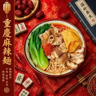 Hình ảnh Mì bò A Mỹ Lợi Gia