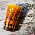 Hình ảnh Combo 2 Đường Nâu Trân Châu Sữa
