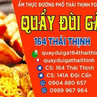 Hình ảnh Bánh Nhúng - 1 Túi