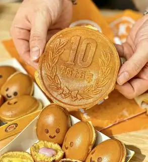 Hình ảnh BÁNH ĐỒNG XU PHOMAI NGÔ