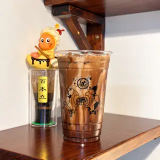 Hình ảnh Cacao latte