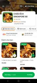 1chao lá dứa 1con ếch  - 43.000 ₫ tại Cháo Ếch Singapore 68 - Trần Thị Hè