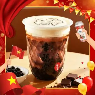 Trà  Sữa Socola Xing Fu Tang - 65.000 ₫ tại Trà Sữa Xing Fu Tang - Nguyễn Thị Minh Khai 