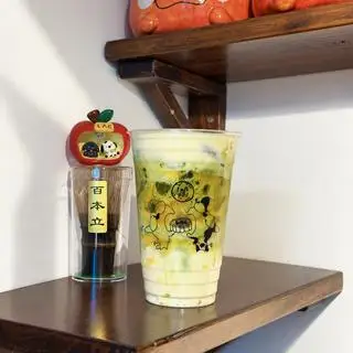 Hình ảnh Matcha chuối - 650ml