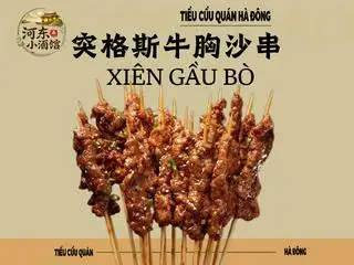 Hình ảnh Xiên gầu bò