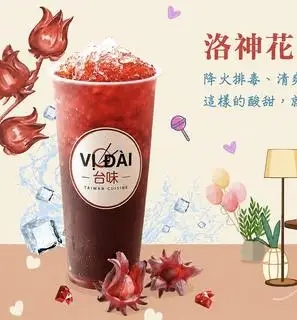 Hình ảnh  Trà Hoa Hibiscus