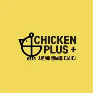 Cơm thêm - 15.000 ₫ tại Gà Rán Chicken Plus - Nguyễn Tri Phương