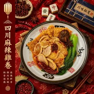 Hình ảnh Mì Cay Mala Gà Cuộn