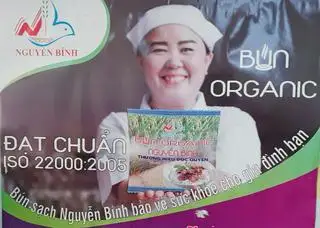 Bún Thêm - 15.000 ₫ tại Bún Đậu Mắm Tôm - Làng Bún Đậu - Nguyễn Văn Nghi