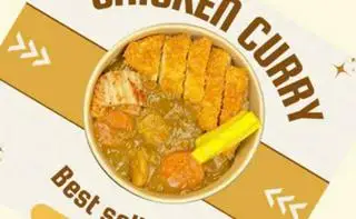 Hình ảnh cà ri gà cốt lết ( チキンカツカレー)
