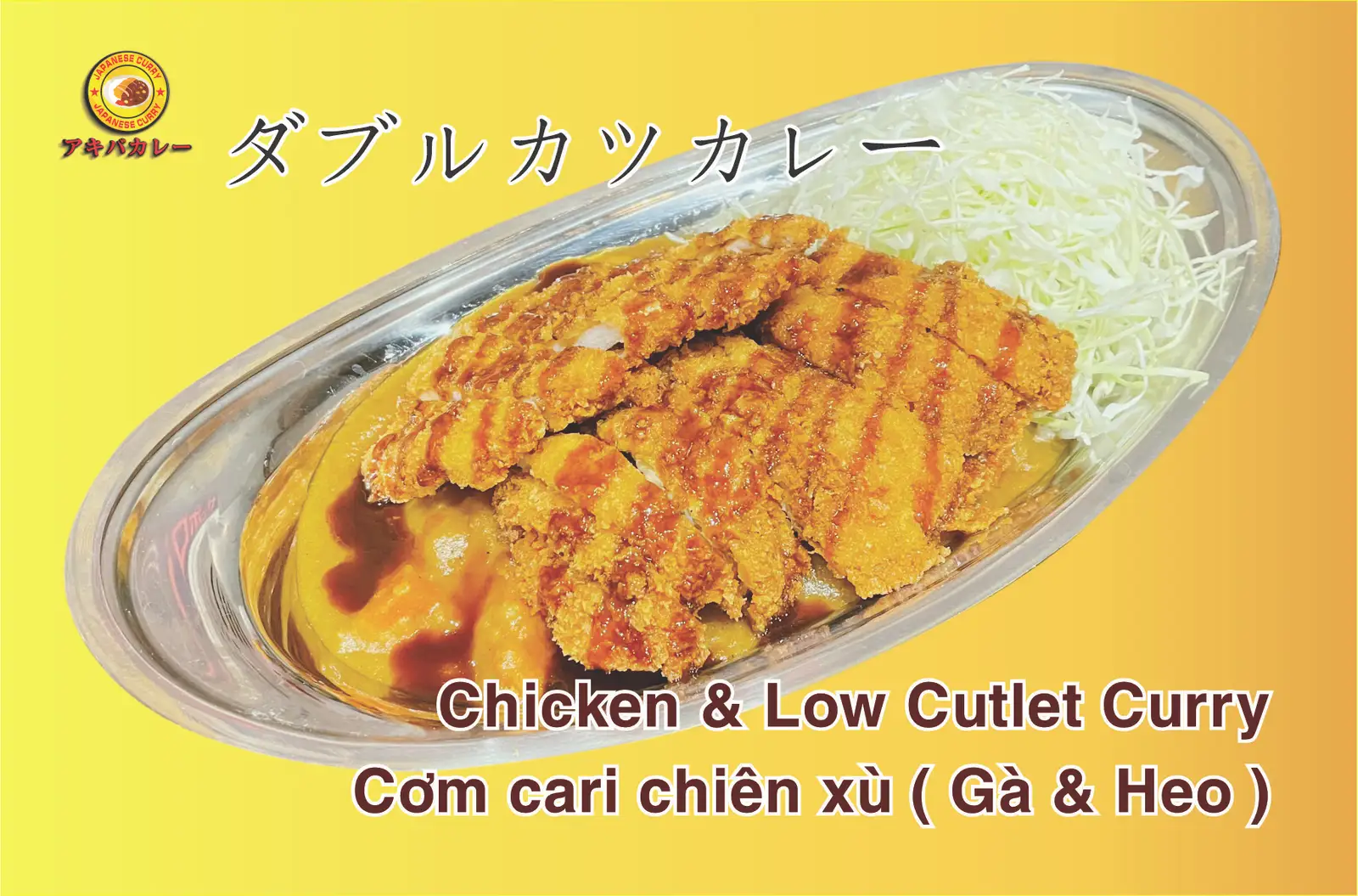 Hình ảnh Cơm cari chiên xù ( Heo & Gà ) Cỡ lớn