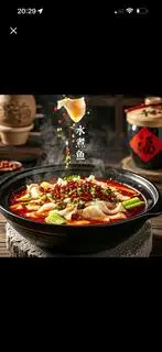 Canh cá cay Tứ Xuyên/ 四川水煮鱼/ Sichuan Spicy Fish Soup - 188.000 ₫ tại Chinese Chuan Xiang Gai Fan - Cơm Món Trung Hoa - Điện Biên Phủ