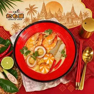 Hình ảnh Bún Tomyum Uyên Ương