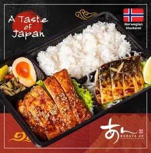 Hình ảnh TERIYAKI COMBO : Teriyaki Chicken & Grilled Mackerel (with Seaweed soup)