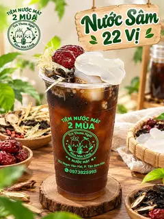 Hình ảnh Nước Mát 22 Vị - Thốt Nốt Đặc Biệt - Ly 1000ml