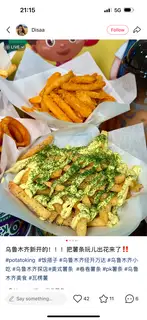Khoai tây chiên sợi - M - 60.000 ₫ tại PAOPAO FOOD - KHOAI TÂY CHIÊN XOẮN, GÀ RÁN & CHÂN GÀ SỐT THÁI - Khánh Hội