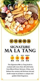 Nước Lẩu Ma La Tang - Signature Ma La Tang - 8.000 ₫ tại Dragon Hot Pot - Cao Thắng
