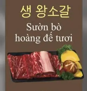 Sườn bò hoàng đế - Emperor beef ribs - 708.000 ₫ tại HWA PUNG JEONG - Đường Số 7