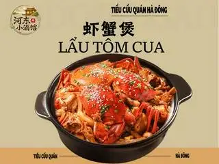 Hình ảnh Lẩu tôm cua