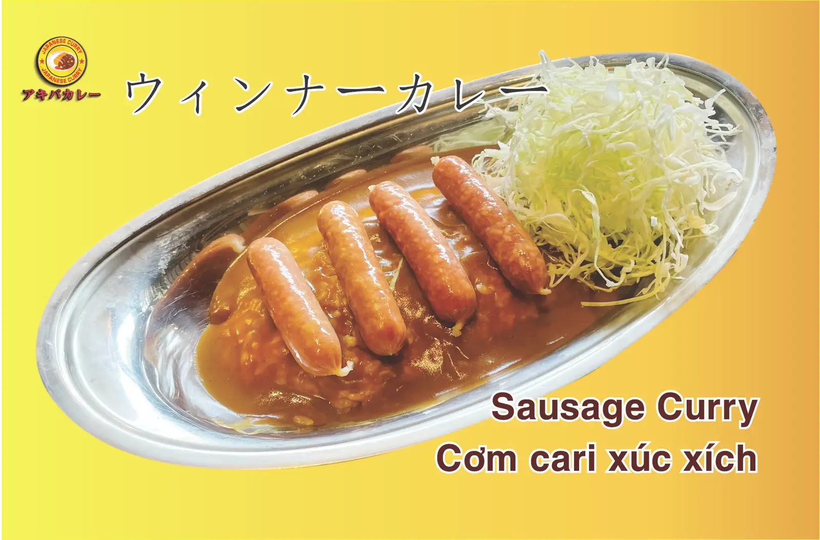 Hình ảnh Cơm cari xúc xích- Cỡ lớn