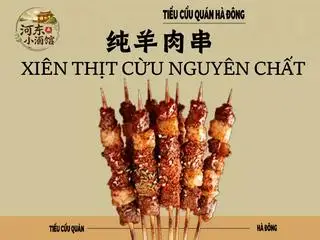 Hình ảnh Xiên thịt cừu nguyên chất